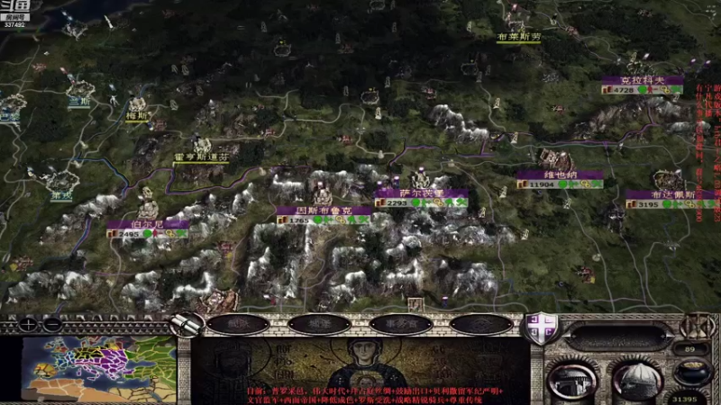 【2022-05-01 19点场】附属掌旗官：君王之略03调试版23拜占庭