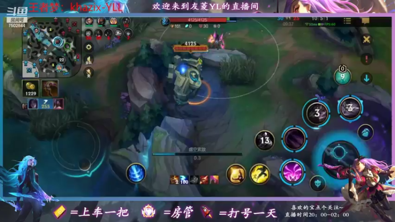 【2022-04-28 23点场】友菱Yl：宗师上王者 7502844