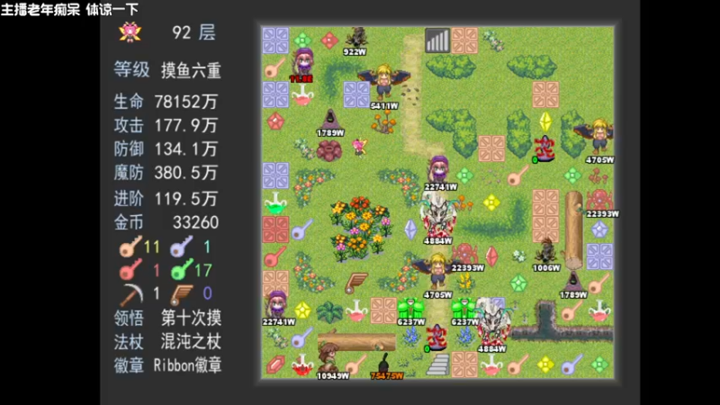 【2022-05-01 22点场】一只漏某人：【漏】这是我免费能看的直播嘛？