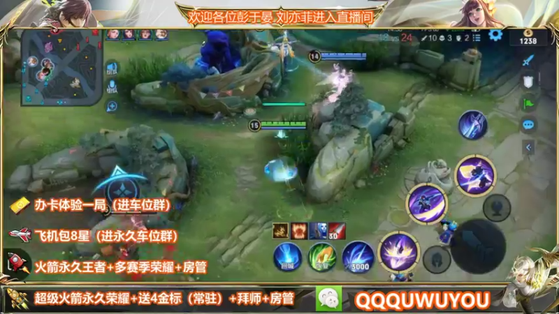 【2022-04-30 23点场】WT丶伊澄：三国服野1w9镜办卡带粉二拖三99胜率