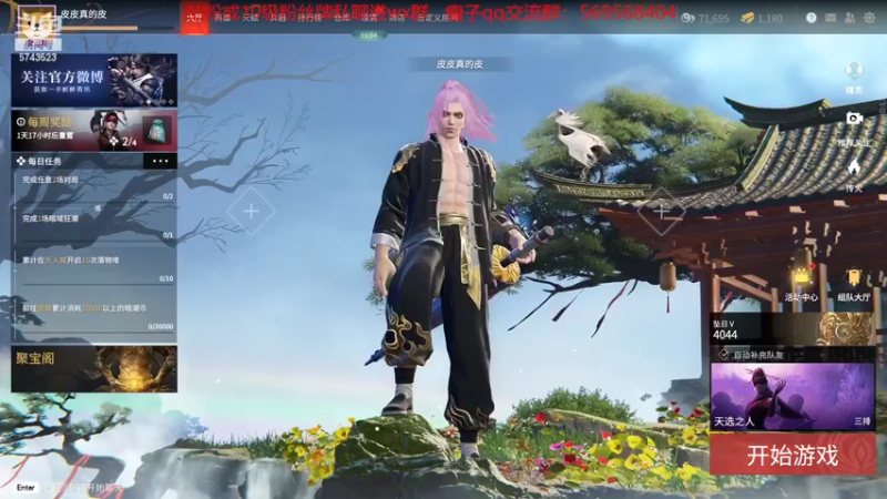 【2022-04-30 10点场】彭皮皮丶：进来教你真正的瘤法！白天永劫晚上主机！