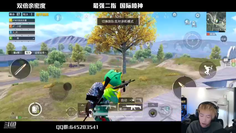 【2022-05-02 20点场】Dy花老湿：【二指巅峰，双倍亲密度】