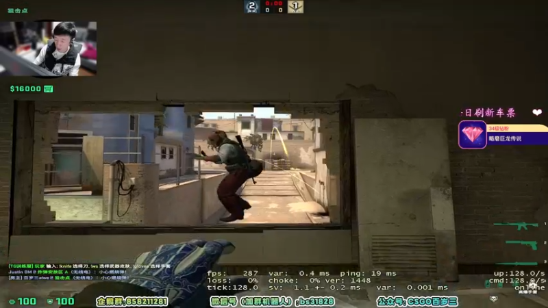 【2022-05-02 19点场】CSGO百岁三：【百岁三】双倍亲密 今天训练没比赛！
