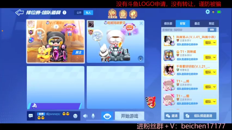 【2022-05-01 20点场】落叶Bm：谢谢硬姐送的老婆一个！