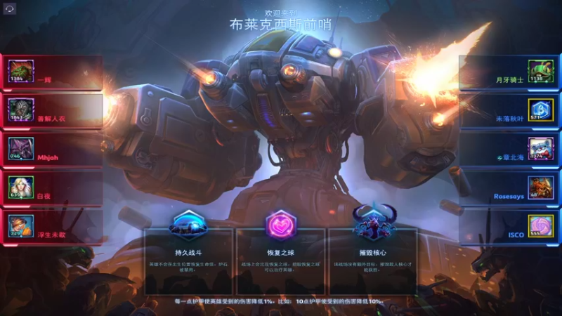 风暴英雄2022-05-02 13-05-13