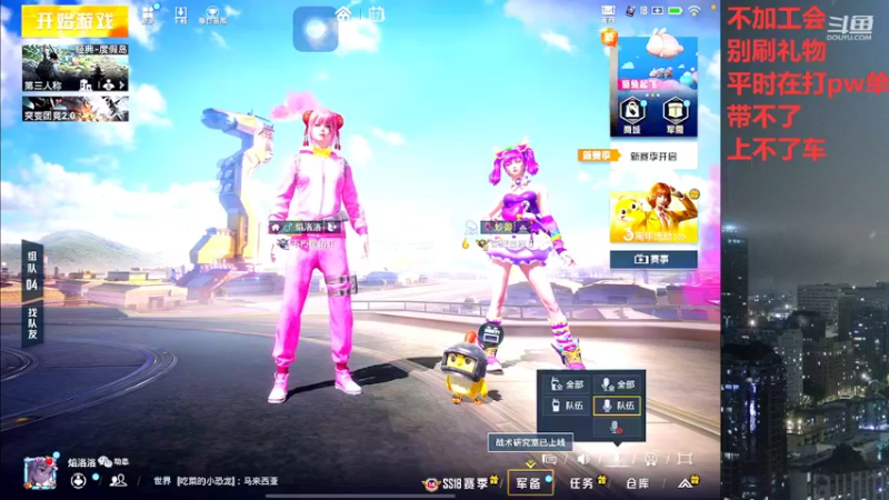 【2022-05-02 03点场】小嘻QAQ：运营吃鸡~冲