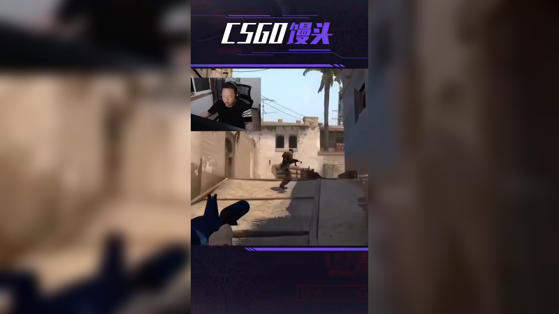 刀不到人比我被刀还难受!