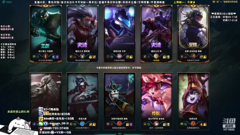【2022-05-02 14点场】妙音or奶斯：妙音：黑色玫瑰，办卡上车~
