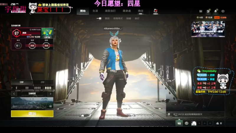 【2022-05-01 17点场】小宇oyo：斯是陋室 惟吾德馨