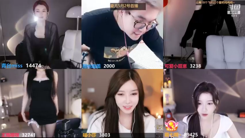 【2022-05-02 02点场】青台miss：希望大家天天开心~ 1011