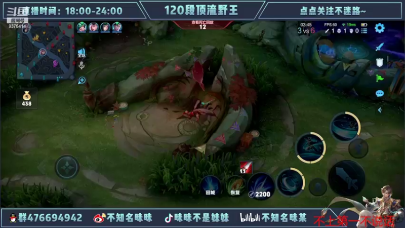 【2022-05-02 18点场】昧昧不是妹妹：这不斗鱼昧昧吗这么拉了