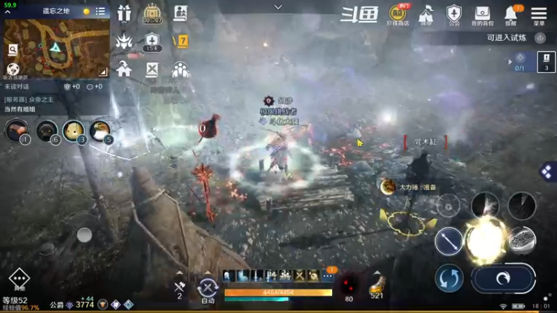 【2022-05-01 18点场】賤丶大骚賤：内测战力榜2在线