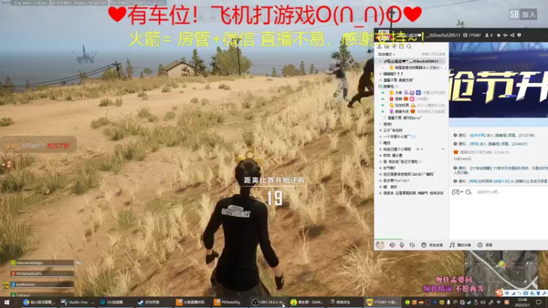 【2022-05-01 22点场】绘心菇凉：❤有车位❤萌得狠~