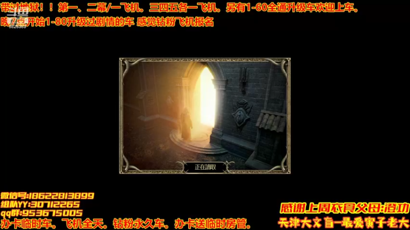 【2022-05-01 23点场】天津大文盲：1-80过剧情有车位