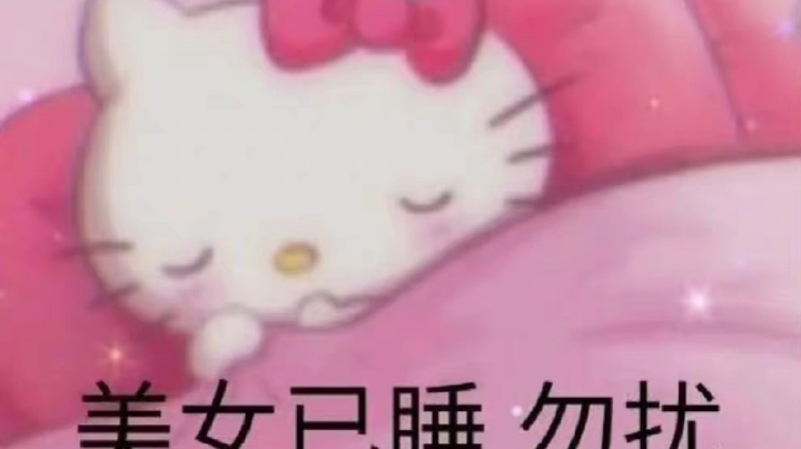 ？好笑吗