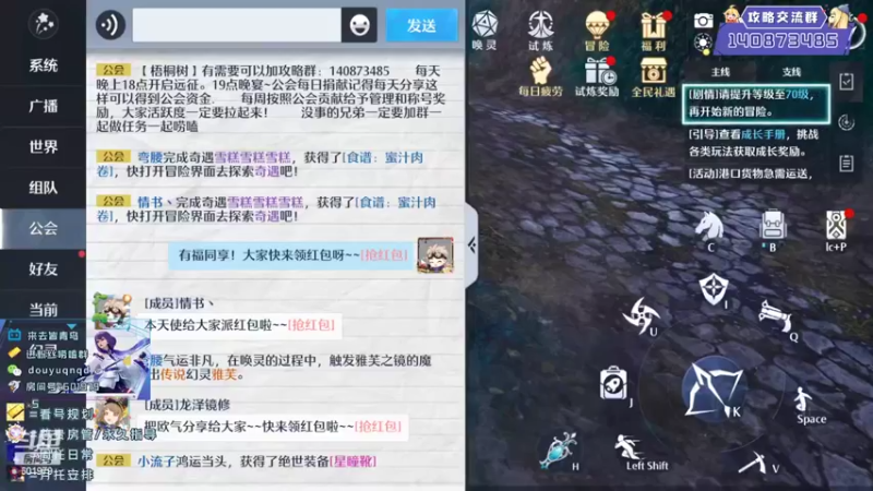 【2022-04-29 16点场】来时去时皆青鸟：光明/控号/精调大师 新版本教学解析