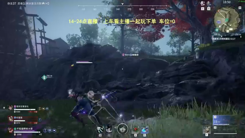 【2022-05-01 22点场】常乐er：欢乐车，全段位可上！！！！