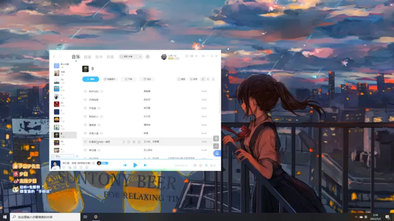 【2022-05-02 02点场】少囧丶：少囧新歌：如风过耳!!!!!
