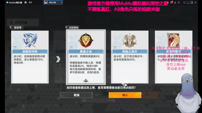 【2022-05-01 18点场】欧根er：深空之眼.萌新具体方向指导