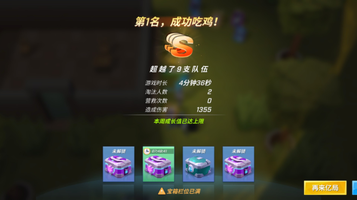 我又来了