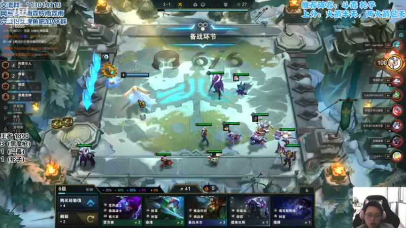 【2022-05-02 11点场】迅哥丶雨霖铃：王者排位教学！