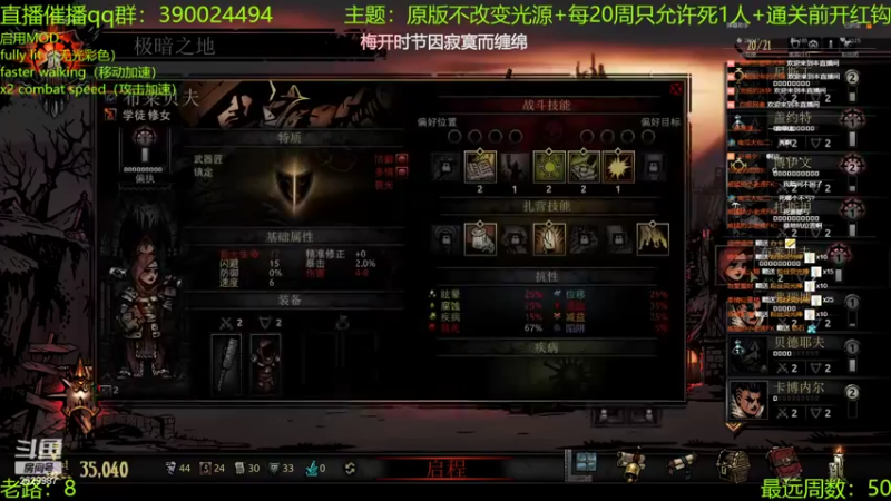 【2022-05-02 00点场】下人灰：在疯狂之后~五一假期也要下地牢！