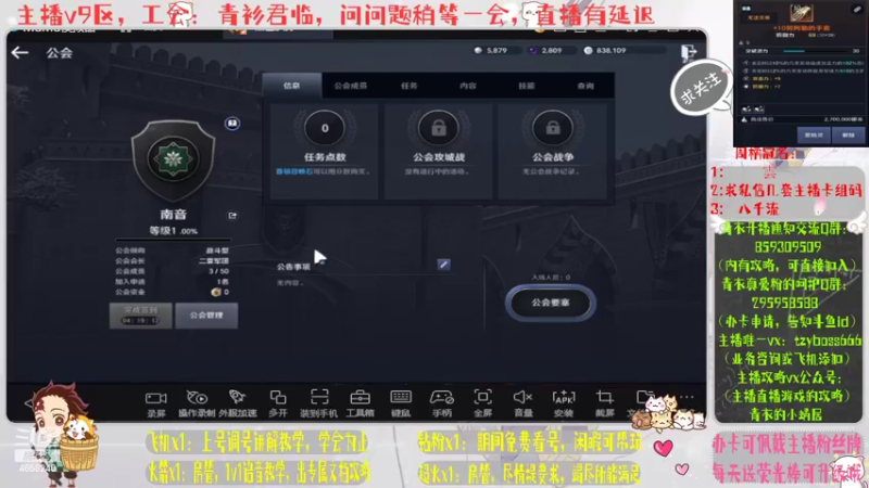 【2022-04-30 19点场】我就是青衣君吖：全区第一橙装，我是欧皇