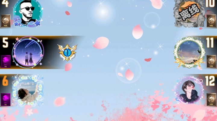 #天天狼人#小丸子