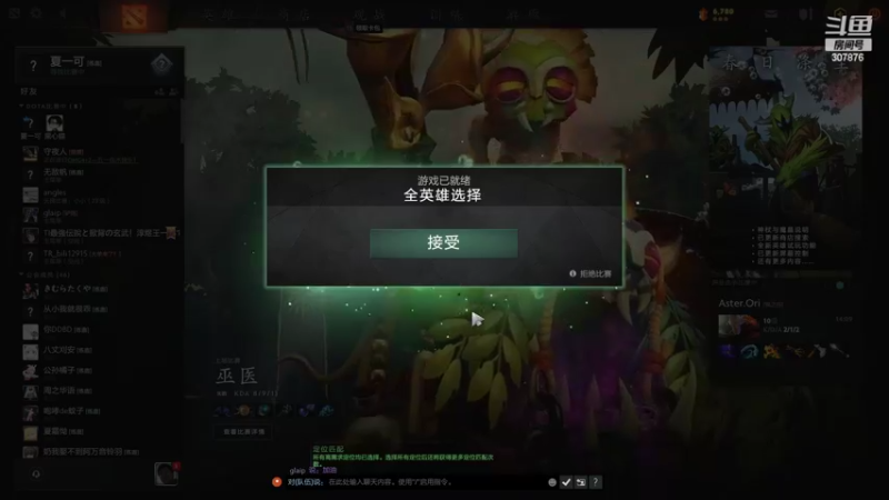 【2022-05-01 22点场】夏一可死毒舌_：阿喵说要带我打定级