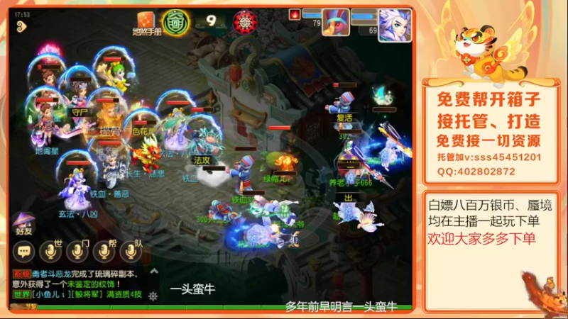 【2022-04-28 17点场】乱码小兄弟：【小奶团】美好的一天又开始了