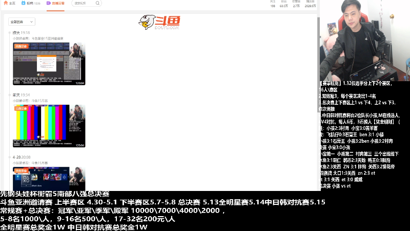 【格斗游戏】游天堂的精彩时刻 20220502 00点场