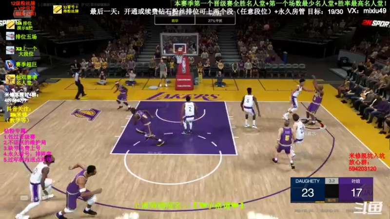 【2022-05-01 22点场】BN丶米修：最后几小时开通钻粉送房管啦