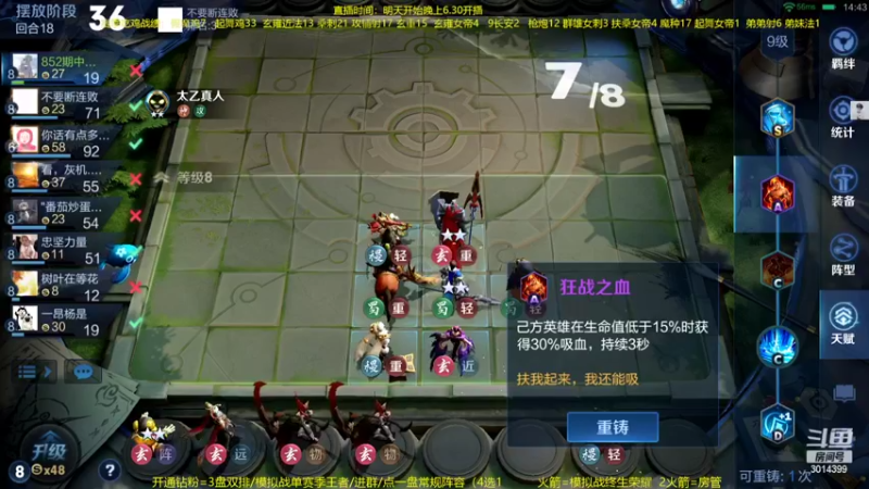 【2022-05-02 02点场】甄知棒：吕布婉儿1V10，声法枪炮我无敌