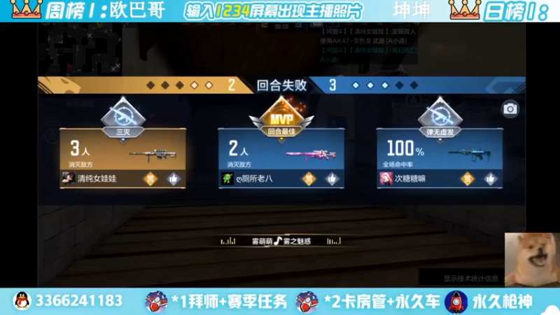 【2022-05-01 18点场】一哲丶：新赛季一起上分 一起玩