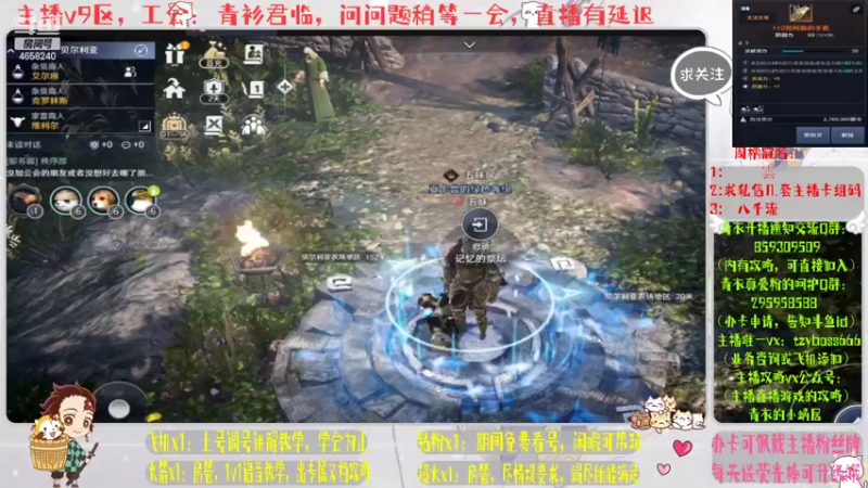 【2022-04-30 08点场】我就是青衣君吖：全区第一橙装，我是欧皇