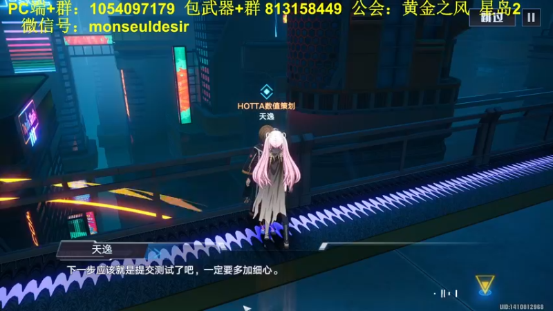 【2022-05-02 19点场】garigari：咖喱-打游戏！今天居然刷到开屏广告了