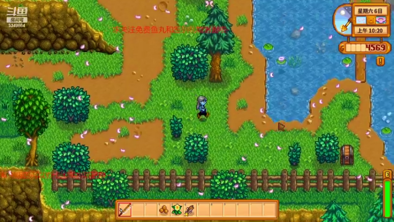 【2022-05-01 21点场】请叫我总攻大人丶：星露谷物语蓝皮矿主