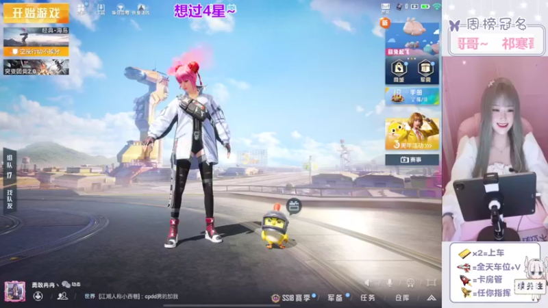 【2022-05-02 21点场】冉妹儿小太阳：超级美少女距离你仅0.1KM
