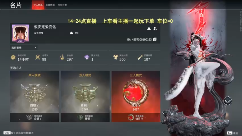 【2022-05-01 20点场】常乐er：欢乐车，全段位可上！！！！
