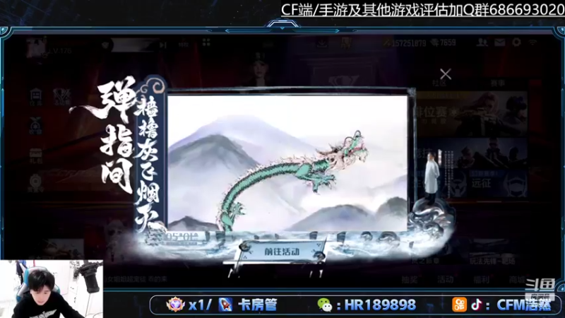 【2022-05-01 16点场】HR浩然Ayo：浩然：试水周瑜