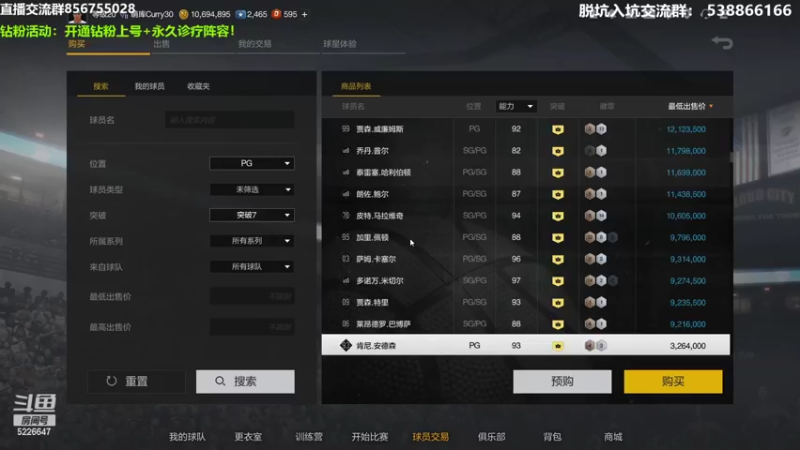 【2022-05-01 21点场】XY丶死鱼：钻粉活动最后一天啦！