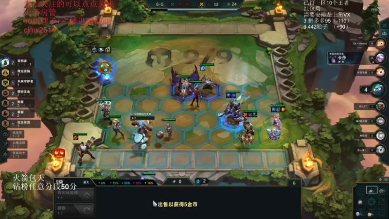 【2022-05-02 18点场】卑微小泽丶：狂小镜：赛季末小摆一下