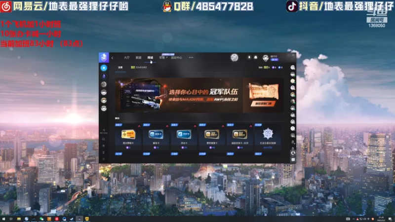 【2022-05-02 21点场】地表最强狸仔仔哟：欢乐坐牢的一天到啦~