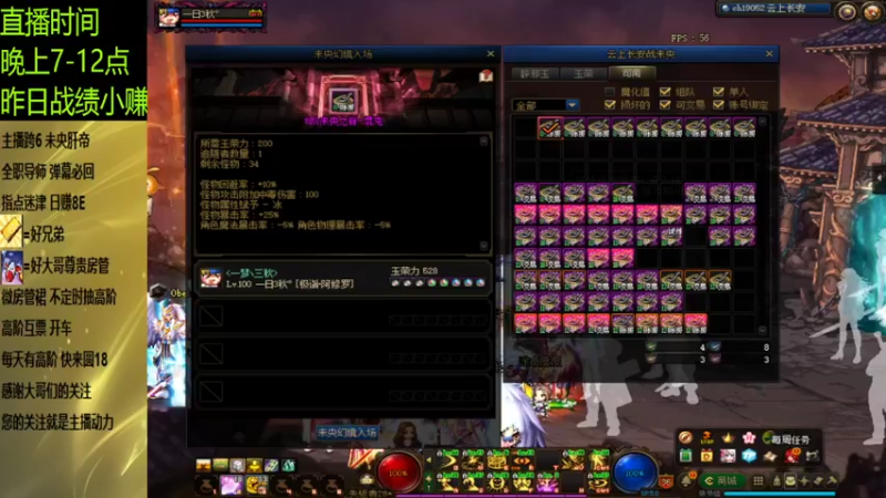 dnf未央又是巅峰留不住 不如进厂包吃住