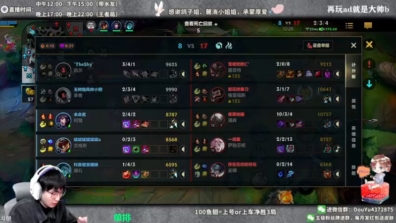 【2022-05-02 21点场】林熙Lxxi：盲僧专场！观看五分钟，五天上王者