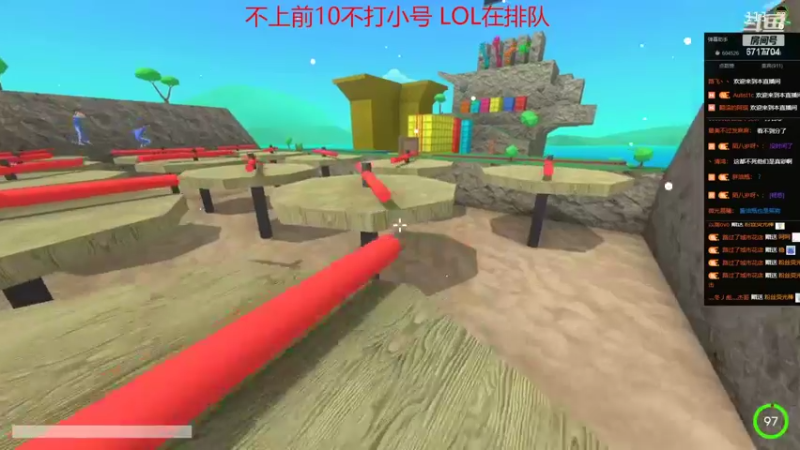 【2022-05-02 01点场】峡谷杀神酱油瓶：峡谷冲第一 6717704