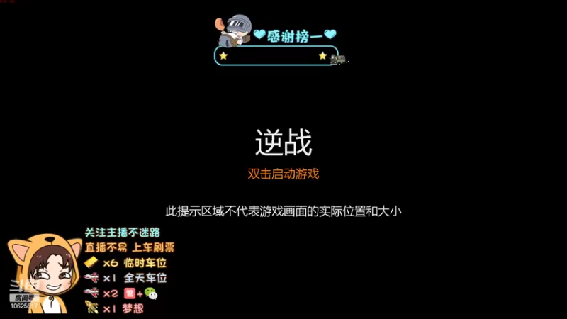【2022-04-24 10点场】进击的小潮人：进击的小潮人的直播间