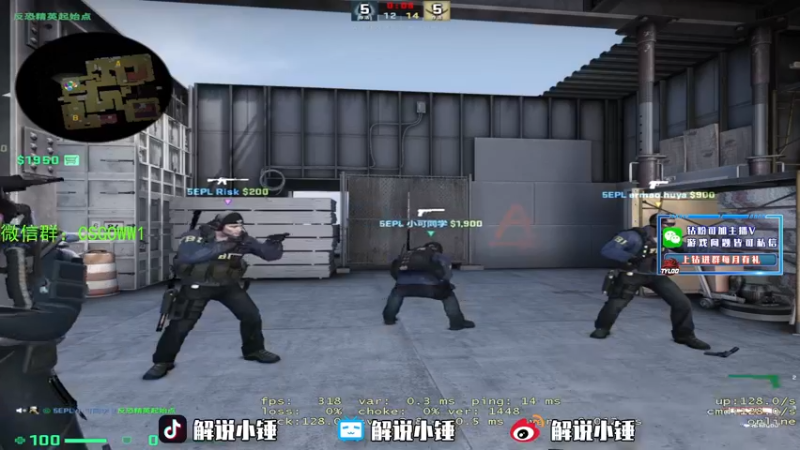 【2022-05-02 02点场】CSGO解说伟伟：5EPL解说员
