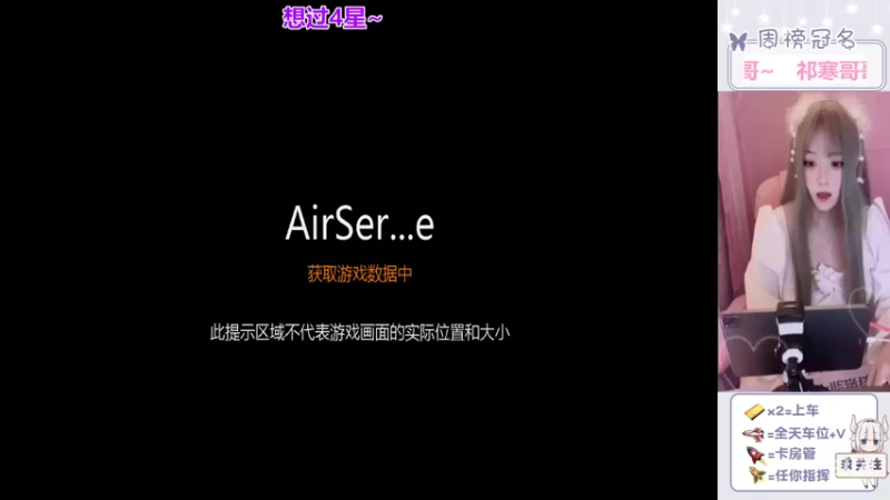 【2022-05-02 19点场】冉妹儿小太阳：超级美少女距离你仅0.1KM