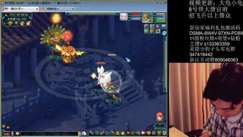 【2022-05-02 01点场】梦幻你波哥：新区大唐官府单挑赛